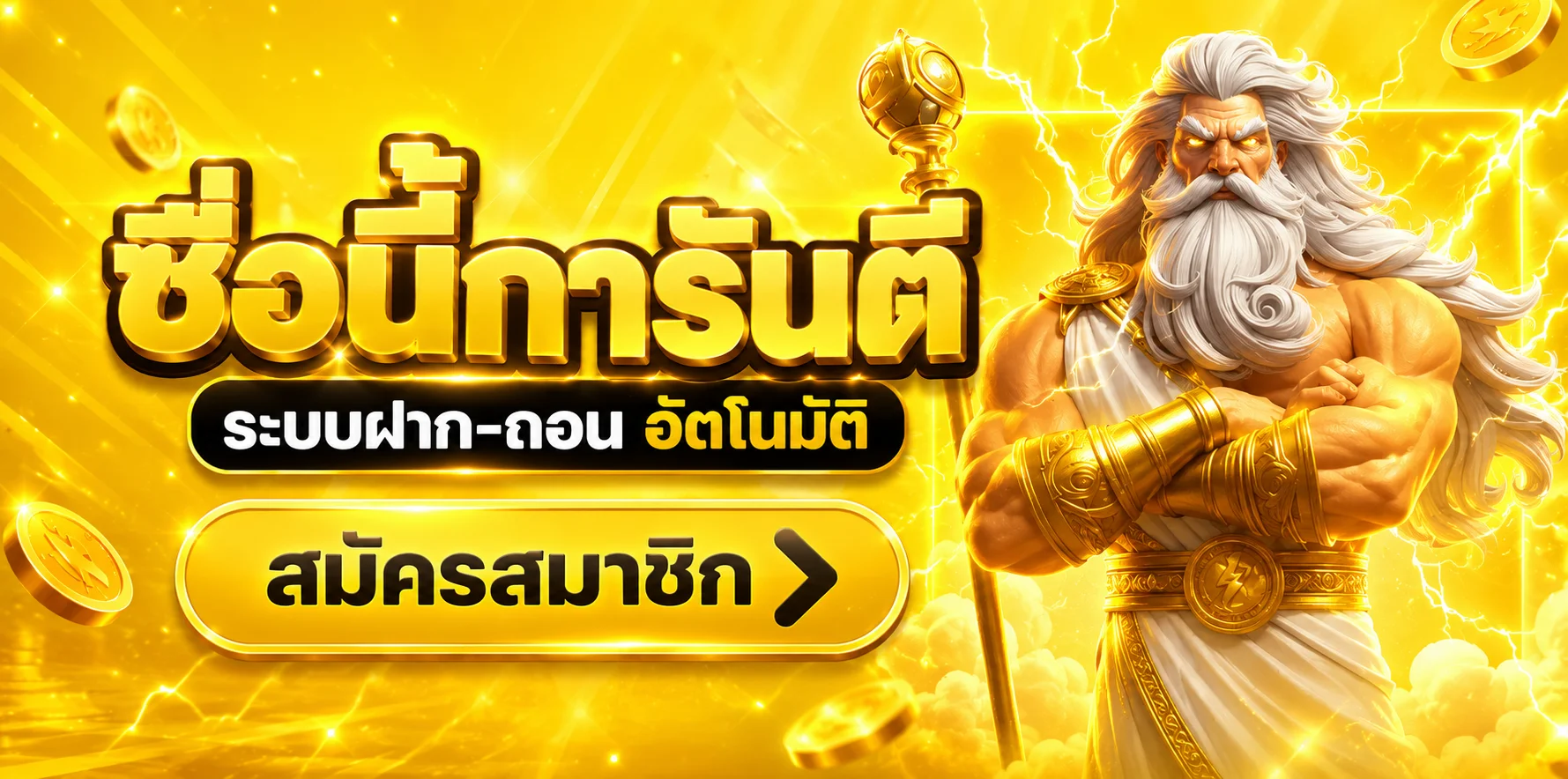 WELCOME999